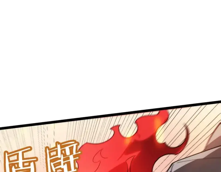 漫画《SSS级超越常理的圣骑士》第132话 卫铁心VS沈灵风（下）第74张图
