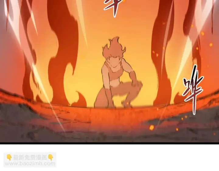 《SSS级超越常理的圣骑士》第133话 地脉镇岳图115