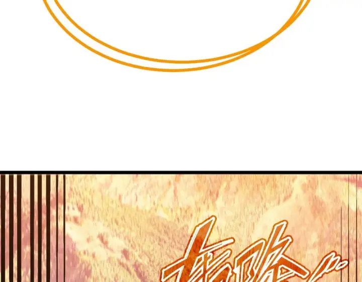 《SSS级超越常理的圣骑士》第133话 地脉镇岳图129