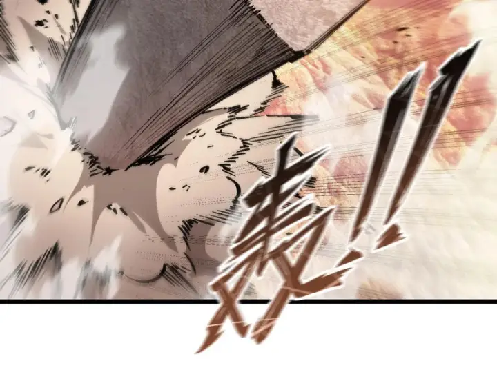 《SSS级超越常理的圣骑士》第133话 地脉镇岳图134