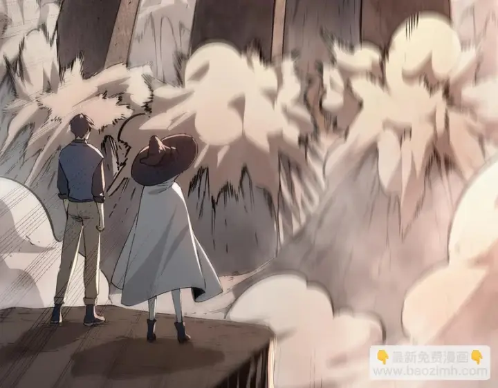 《SSS级超越常理的圣骑士》第133话 地脉镇岳图138