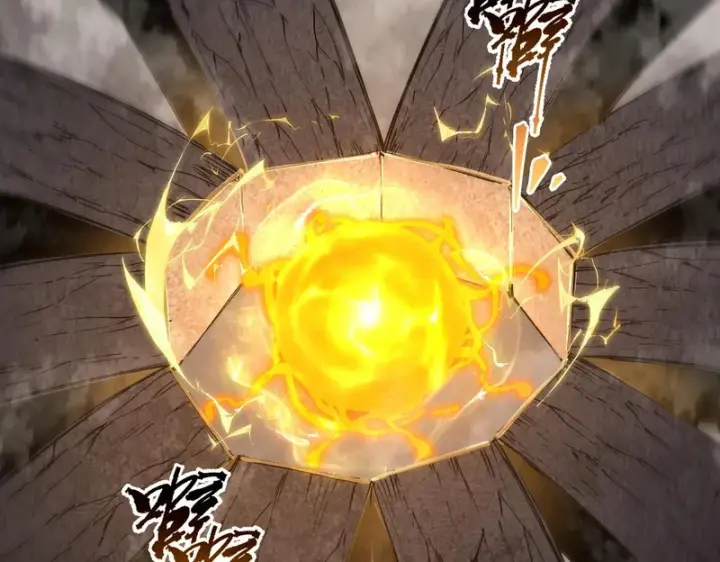《SSS级超越常理的圣骑士》第133话 地脉镇岳图140