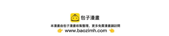 《SSS级超越常理的圣骑士》第133话 地脉镇岳图153