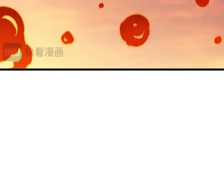 《SSS级超越常理的圣骑士》第133话 地脉镇岳图94