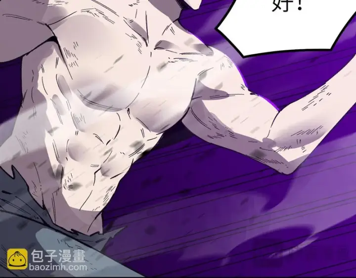 《SSS级超越常理的圣骑士》第134话 空间裂缝图111