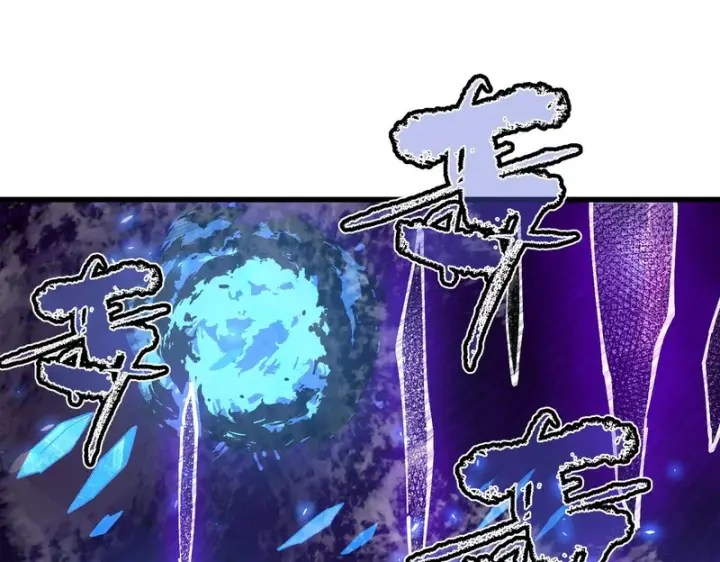 《SSS级超越常理的圣骑士》第134话 空间裂缝图133