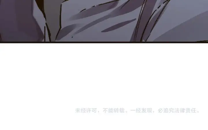 《SSS级超越常理的圣骑士》第134话 空间裂缝图165