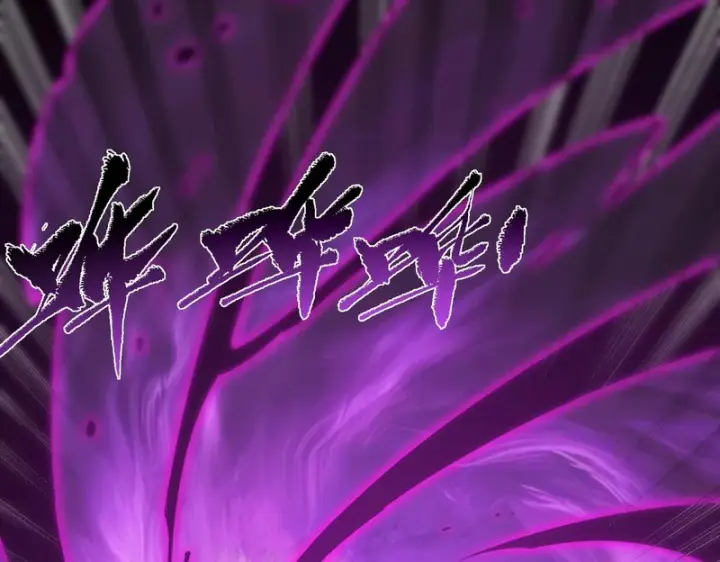 《SSS级超越常理的圣骑士》第134话 空间裂缝图31