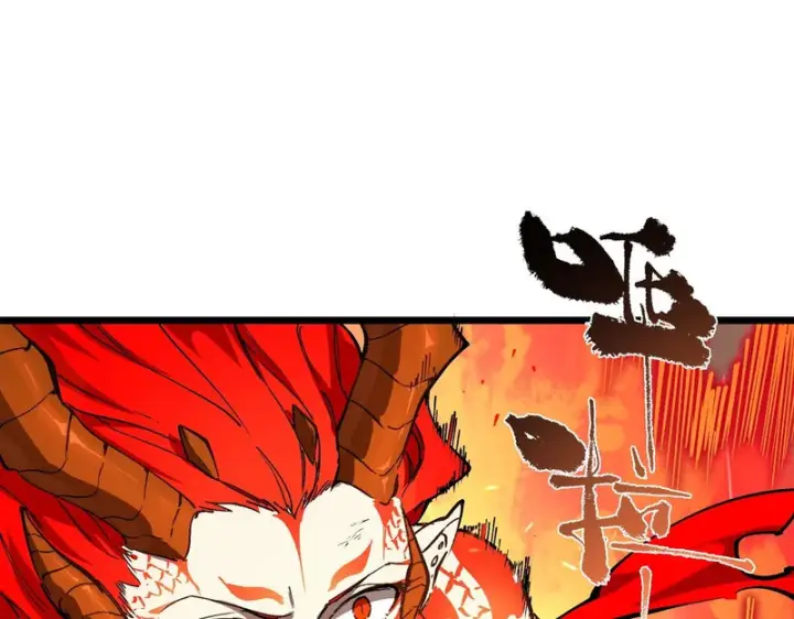《SSS级超越常理的圣骑士》第134话 空间裂缝图6