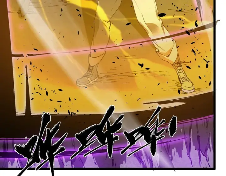 《SSS级超越常理的圣骑士》第134话 空间裂缝图71