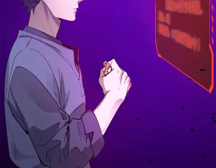 《SSS级超越常理的圣骑士》第134话 空间裂缝图85
