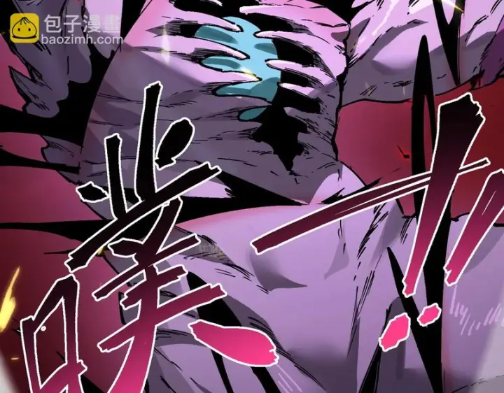 《SSS级超越常理的圣骑士》第135话 深渊魔人图119