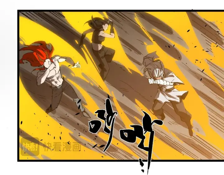 《SSS级超越常理的圣骑士》第135话 深渊魔人图146