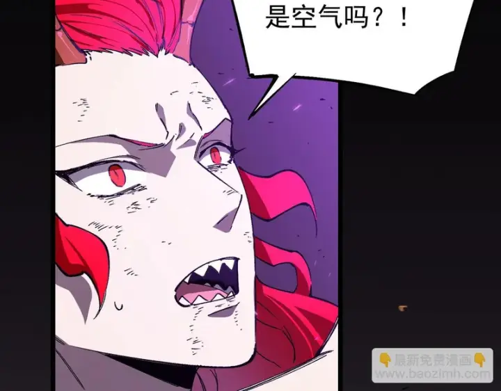 《SSS级超越常理的圣骑士》第135话 深渊魔人图43