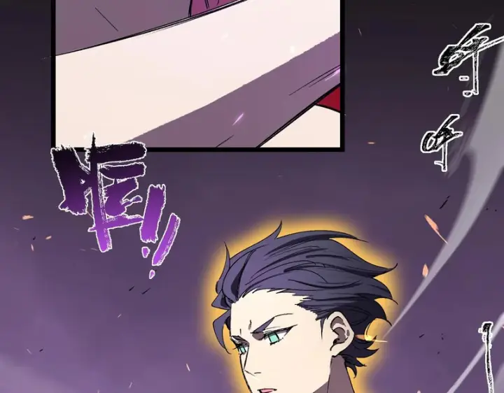 《SSS级超越常理的圣骑士》第135话 深渊魔人图44