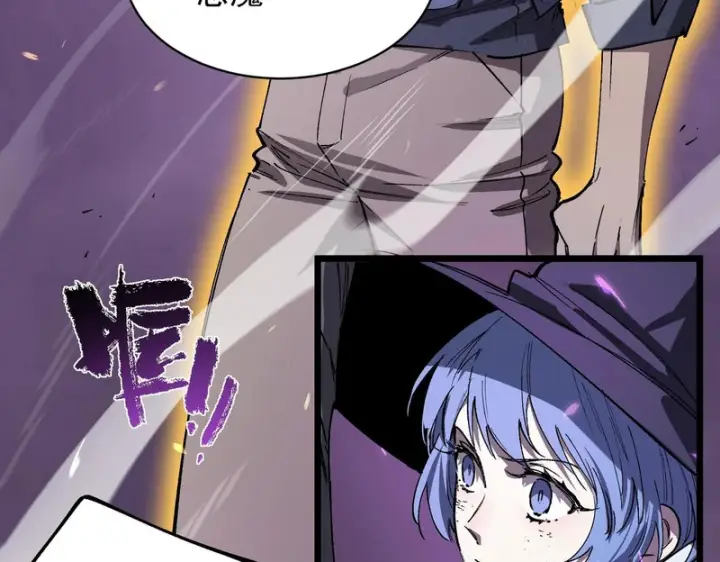 《SSS级超越常理的圣骑士》第135话 深渊魔人图46