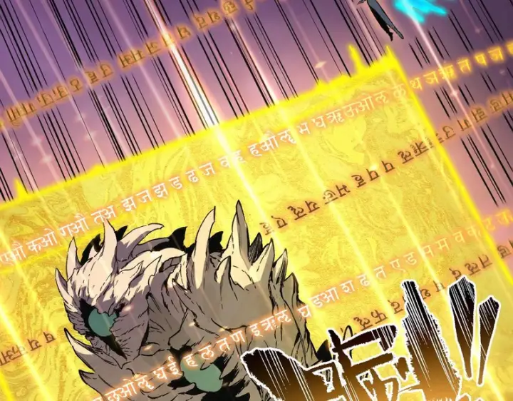 《SSS级超越常理的圣骑士》第135话 深渊魔人图70