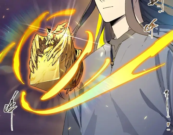 《SSS级超越常理的圣骑士》第135话 深渊魔人图94
