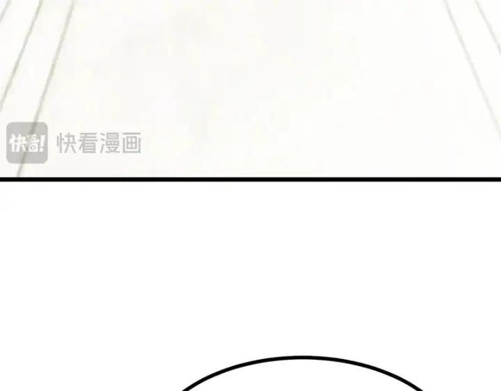 漫画《SSS级超越常理的圣骑士》第136话 访问光明神第105张图