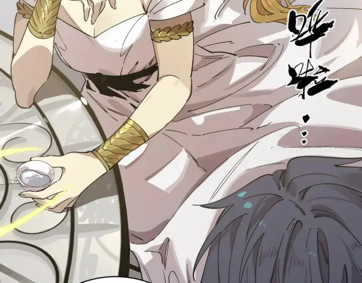 漫画《SSS级超越常理的圣骑士》第136话 访问光明神第124张图