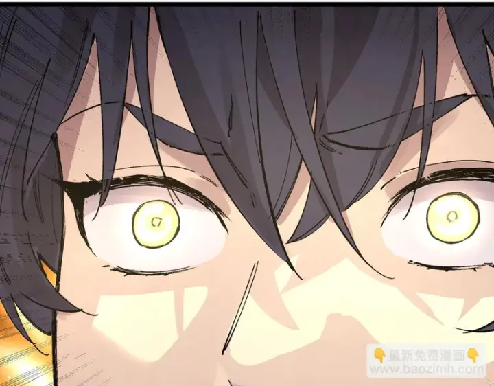 漫画《SSS级超越常理的圣骑士》第136话 访问光明神第133张图