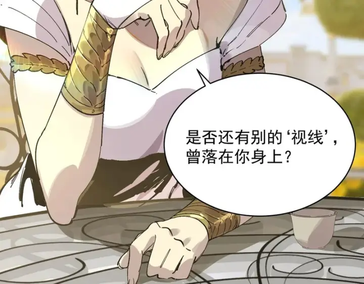 漫画《SSS级超越常理的圣骑士》第136话 访问光明神第147张图