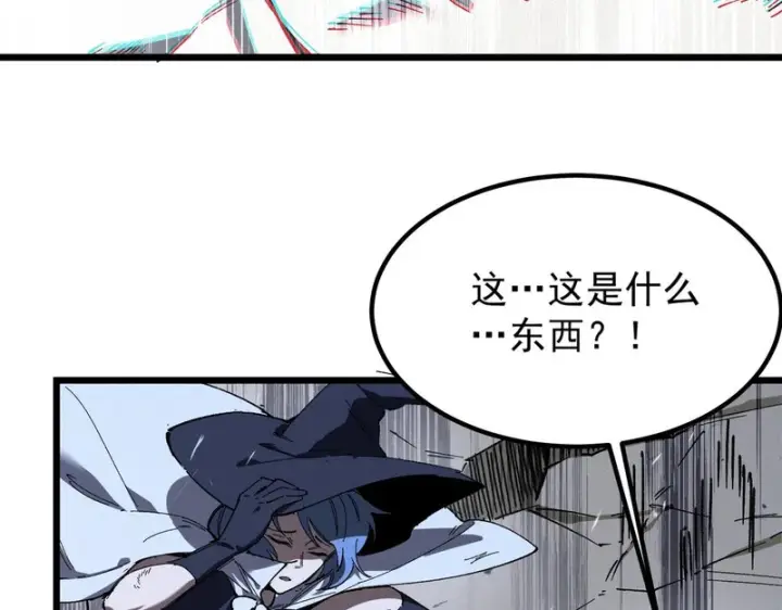 漫画《SSS级超越常理的圣骑士》第136话 访问光明神第46张图