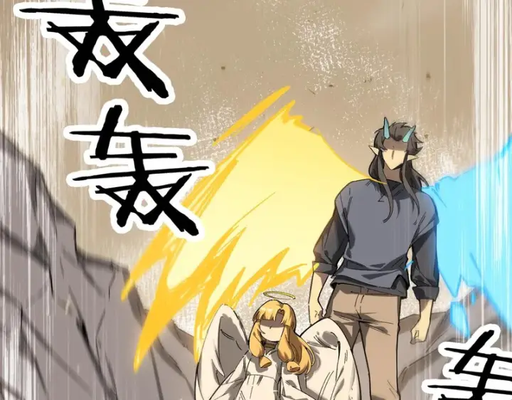 漫画《SSS级超越常理的圣骑士》第136话 访问光明神第69张图