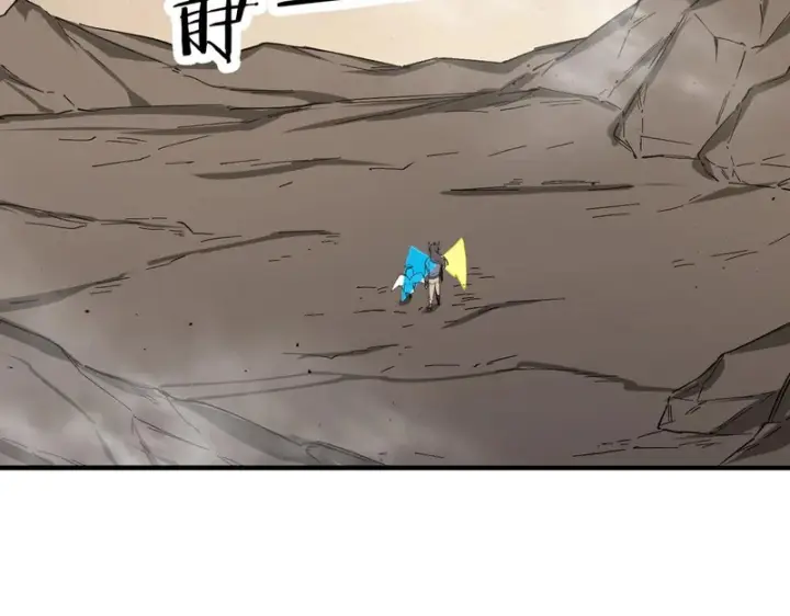 漫画《SSS级超越常理的圣骑士》第136话 访问光明神第77张图