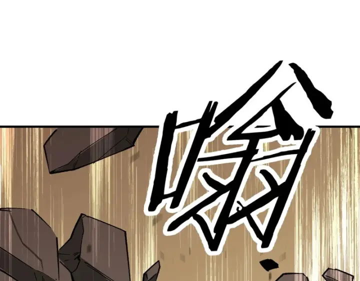 漫画《SSS级超越常理的圣骑士》第136话 访问光明神第78张图