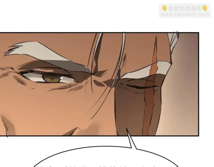 漫画《SSS级超越常理的圣骑士》第137话第132张图