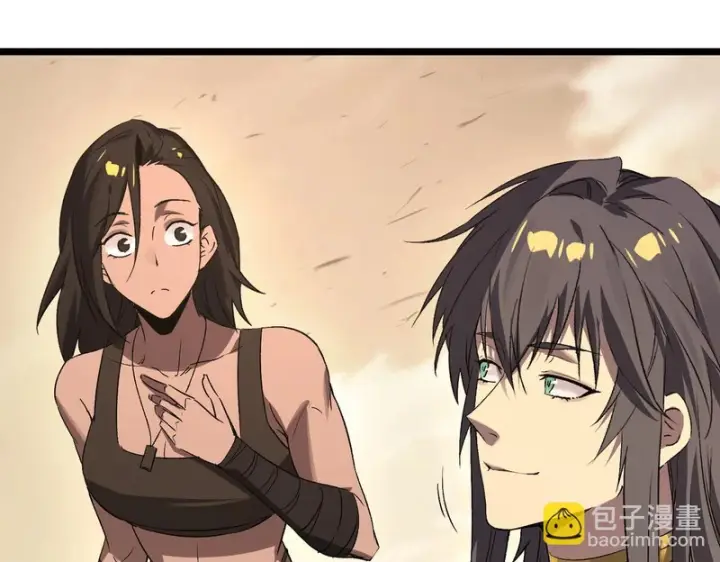 漫画《SSS级超越常理的圣骑士》第137话第153张图