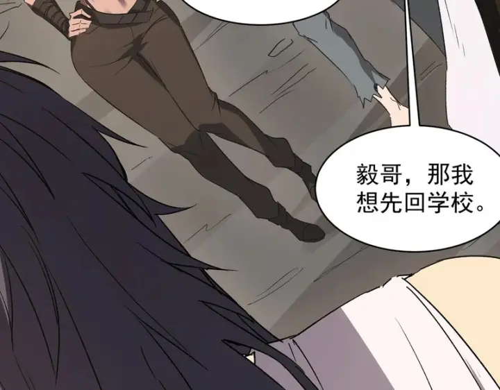 漫画《SSS级超越常理的圣骑士》第137话第158张图