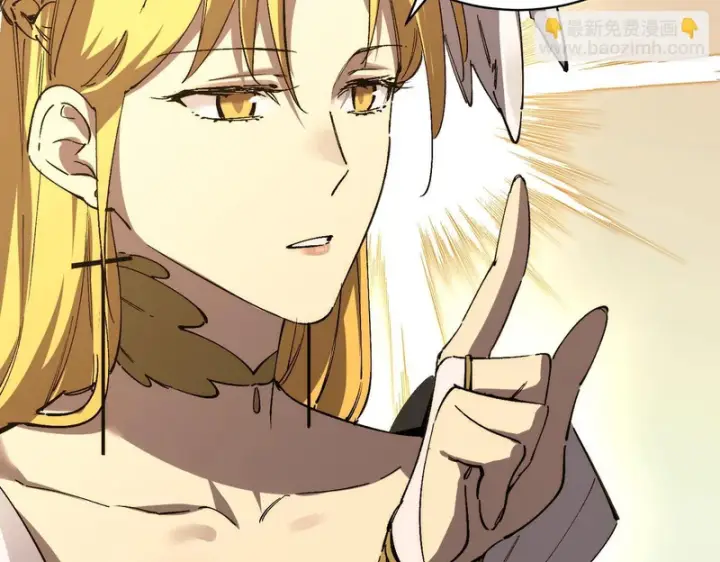 漫画《SSS级超越常理的圣骑士》第137话第24张图
