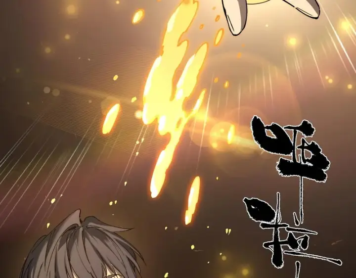 漫画《SSS级超越常理的圣骑士》第137话第30张图