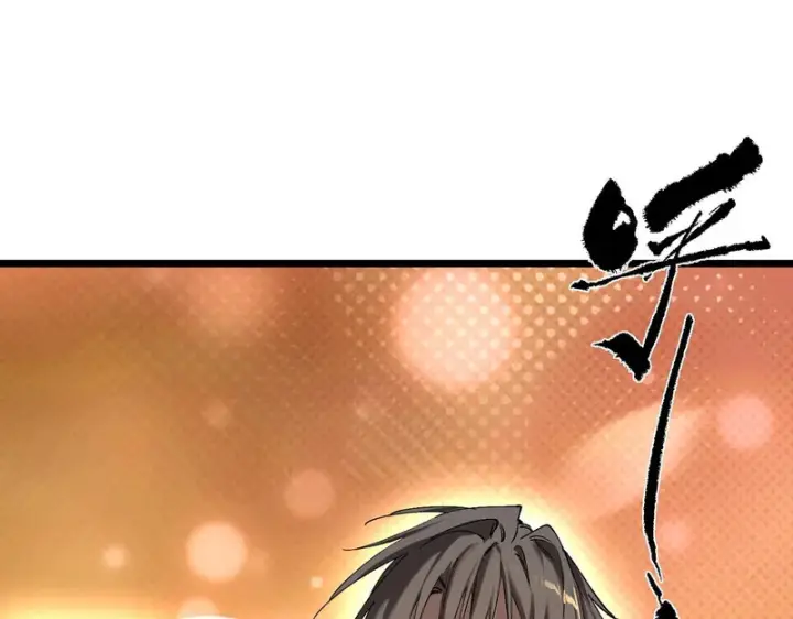 漫画《SSS级超越常理的圣骑士》第137话第55张图