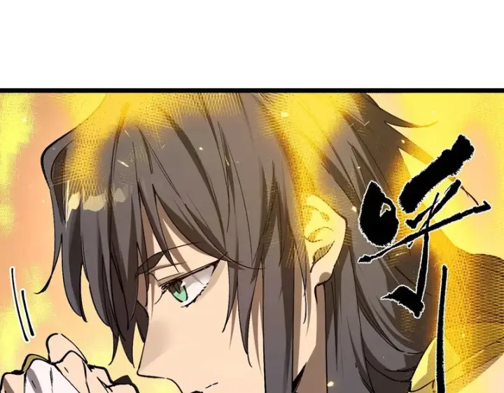 漫画《SSS级超越常理的圣骑士》第137话第62张图