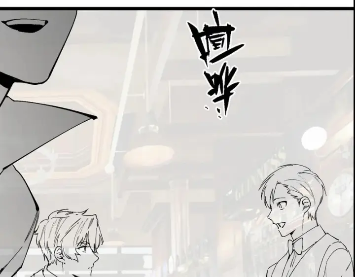 漫画《SSS级超越常理的圣骑士》第137话 神恩洗礼第159张图