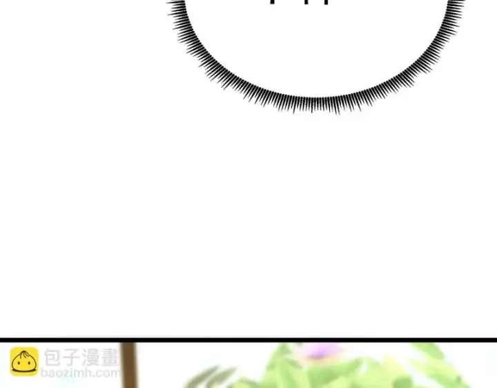 漫画《SSS级超越常理的圣骑士》第137话 神恩洗礼第17张图