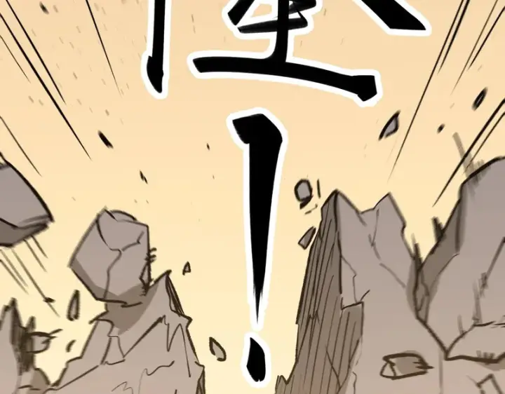 漫画《SSS级超越常理的圣骑士》第137话 神恩洗礼第86张图