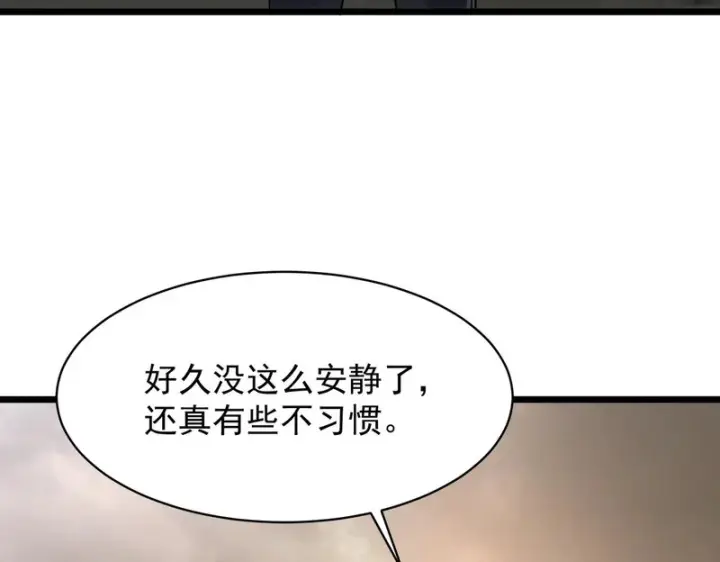 《SSS级超越常理的圣骑士》第138话 进入升星台（上）图13