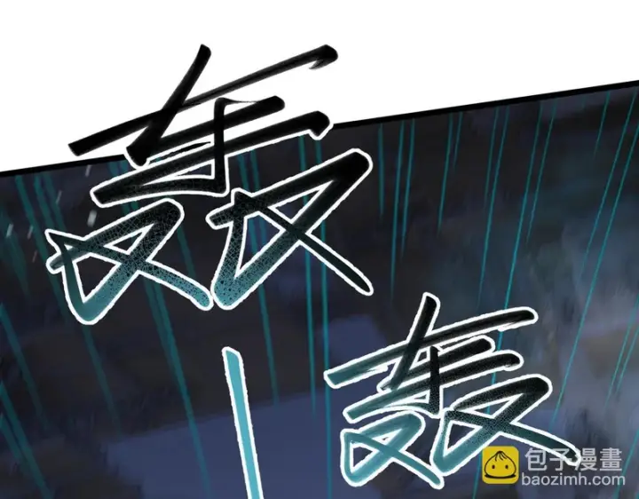 《SSS级超越常理的圣骑士》第138话 进入升星台（上）图147