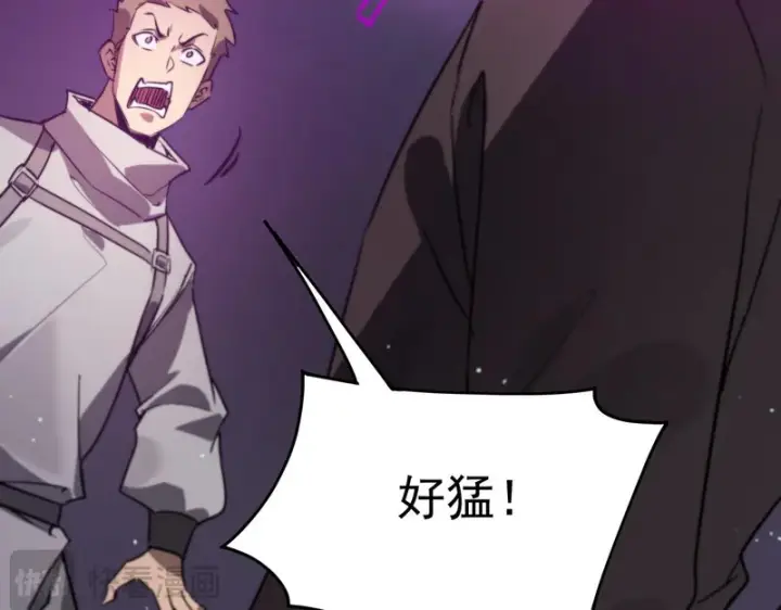 《SSS级超越常理的圣骑士》第138话 进入升星台（上）图161