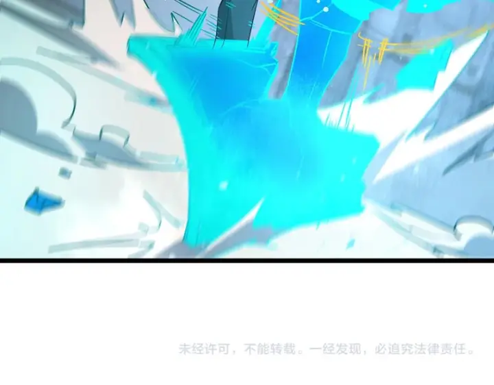 《SSS级超越常理的圣骑士》第138话 进入升星台（上）图179