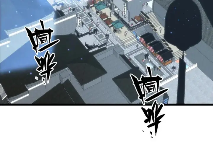 《SSS级超越常理的圣骑士》第138话 进入升星台（上）图93