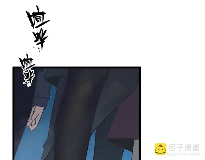 漫画《SSS级超越常理的圣骑士》第139话 进入升星台（中）第30张图