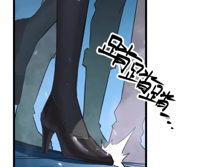 漫画《SSS级超越常理的圣骑士》第139话 进入升星台（中）第31张图