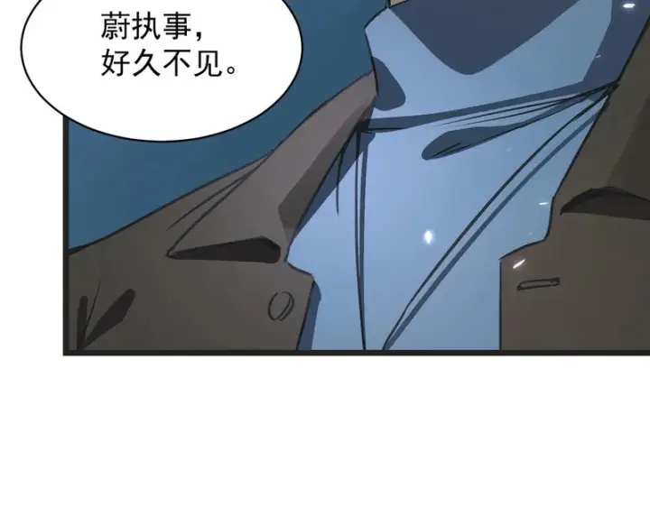 漫画《SSS级超越常理的圣骑士》第139话 进入升星台（中）第39张图