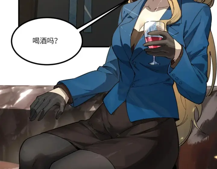 漫画《SSS级超越常理的圣骑士》第139话 进入升星台（中）第64张图