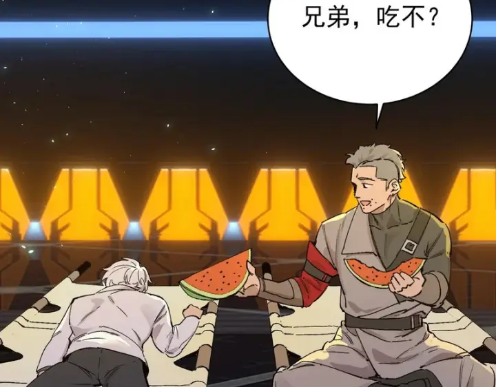 漫画《SSS级超越常理的圣骑士》第140话 进入升星台（下）第104张图